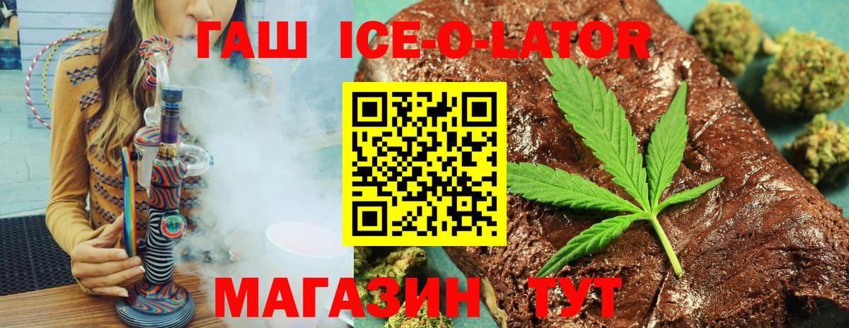 ГАШИШ 40% ТГК Видное