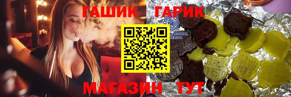 Видное  цены   ГАШИШ  Гашиш Изолятор  Вход с VPN  ГАШИШ Ice-O-Lator 