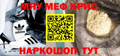 метадон Кимры