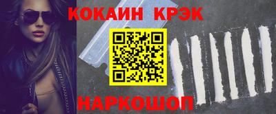 spice Кинель