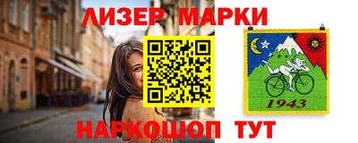 ALPHA-PVP Кингисепп
