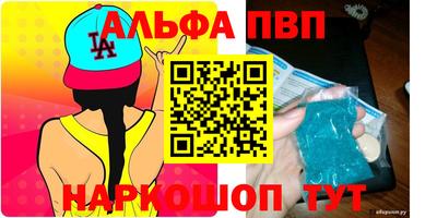 spice Кинель