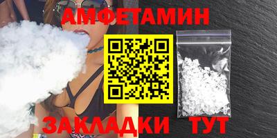 ALPHA-PVP Кингисепп