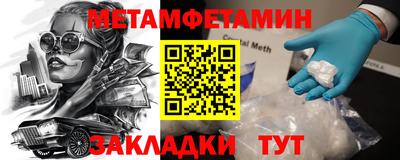ALPHA-PVP Кингисепп