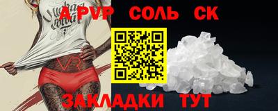 ALPHA-PVP Кингисепп