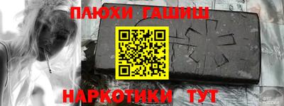 ALPHA-PVP Кингисепп