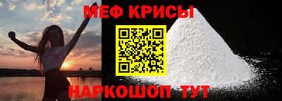 spice Кинель