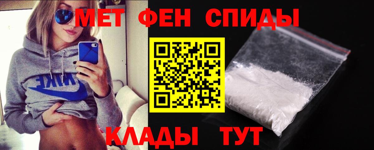 Видное  МЕТАМФЕТАМИН Methamphetamine  Вход с VPN 