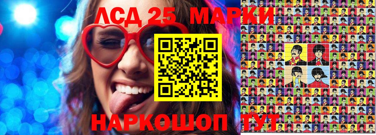 Марки N-bome 1500мкг Видное